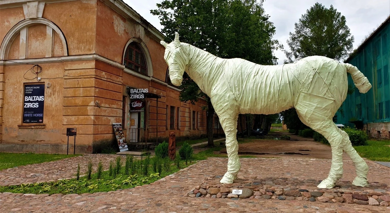 Художественная галерея «Белая лошадь» в Даугавпилсе, Латвия