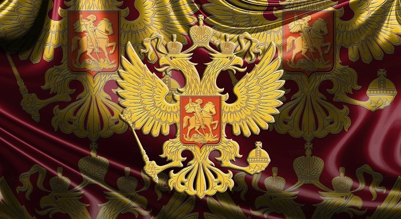 Герб России – золотой двуглавый орел