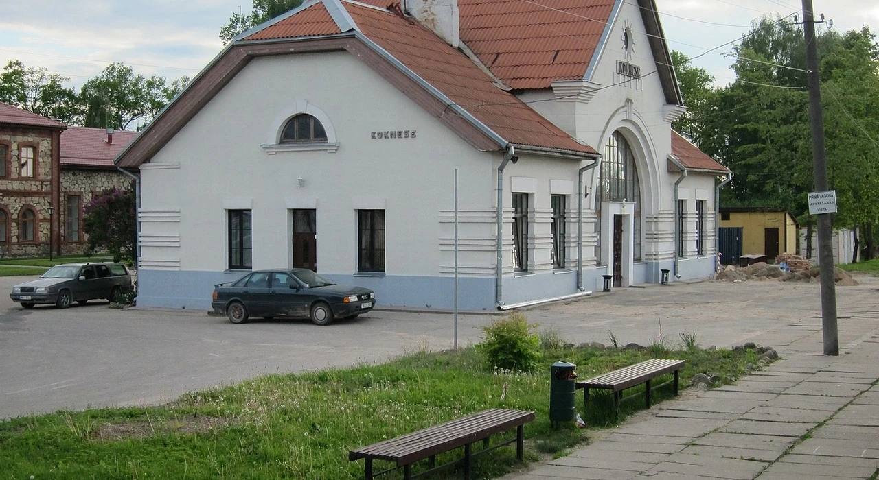 Железнодорожная станция Кокнесе, Латвия